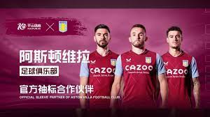 面对像曼城 面对像曼城