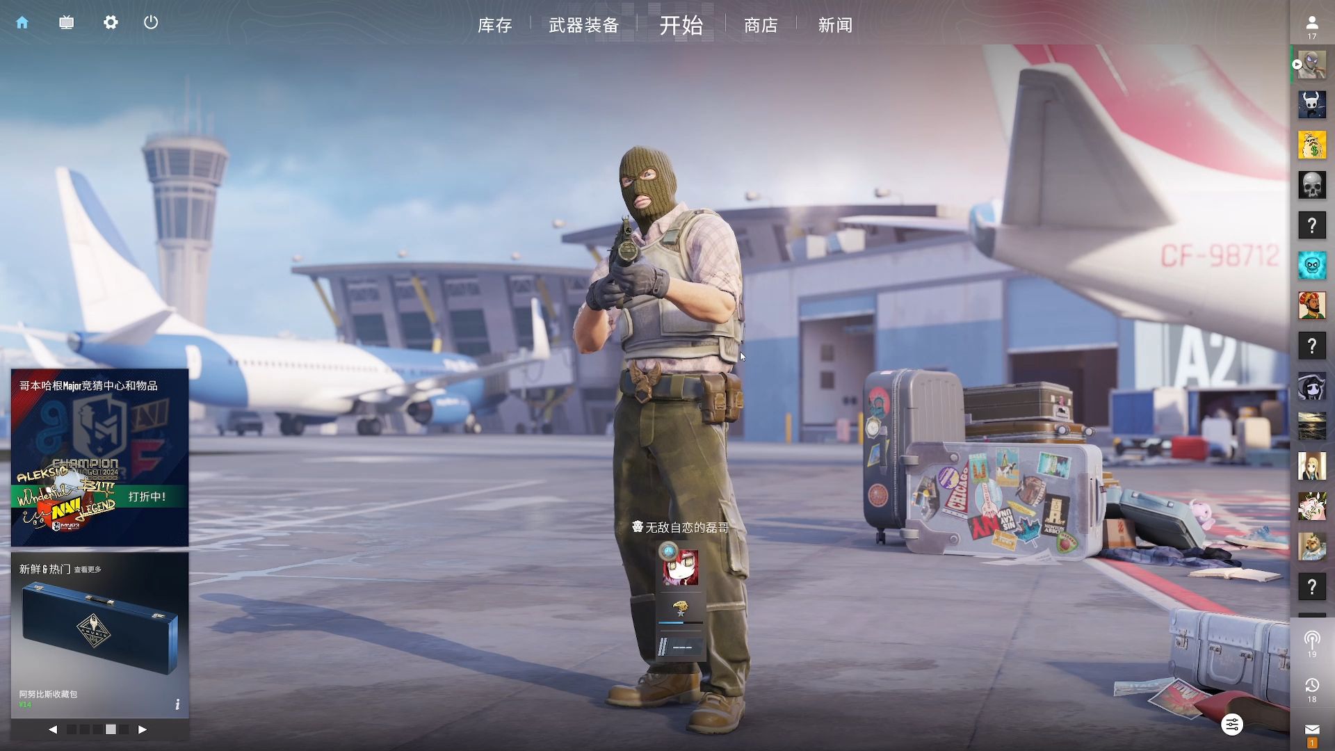 现在意识层 现在意识层