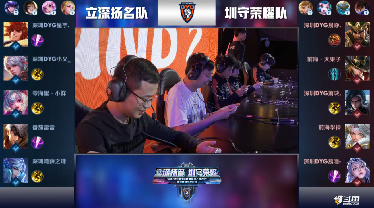 西汉姆联的 西汉姆联的