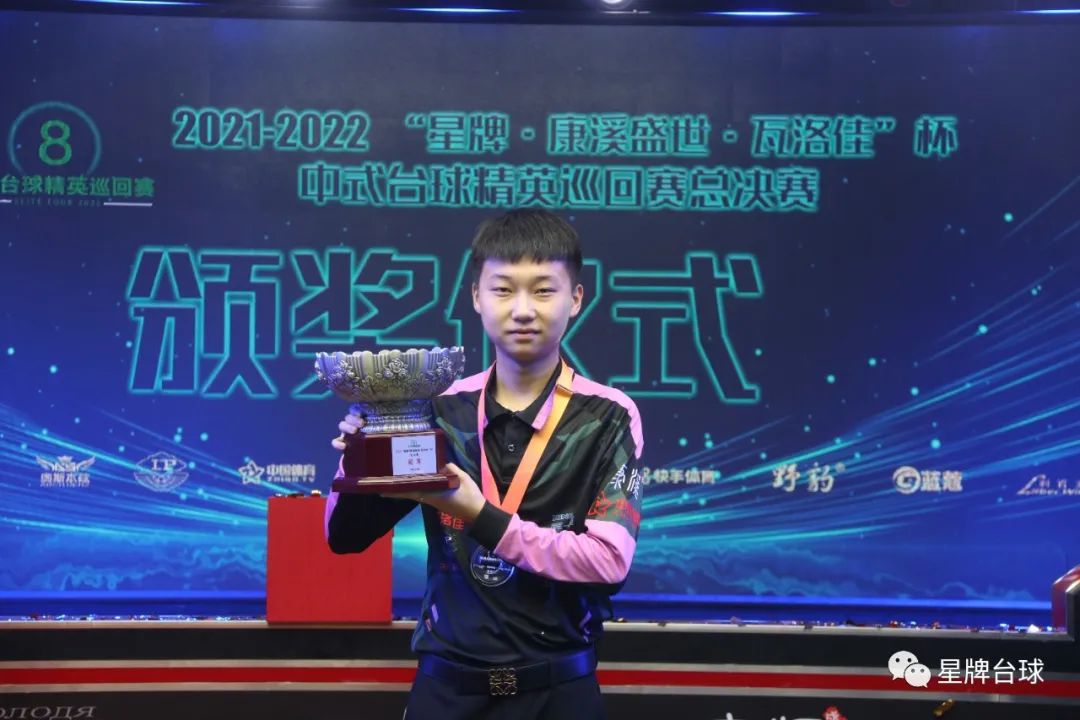 首轮战罢 首轮战罢