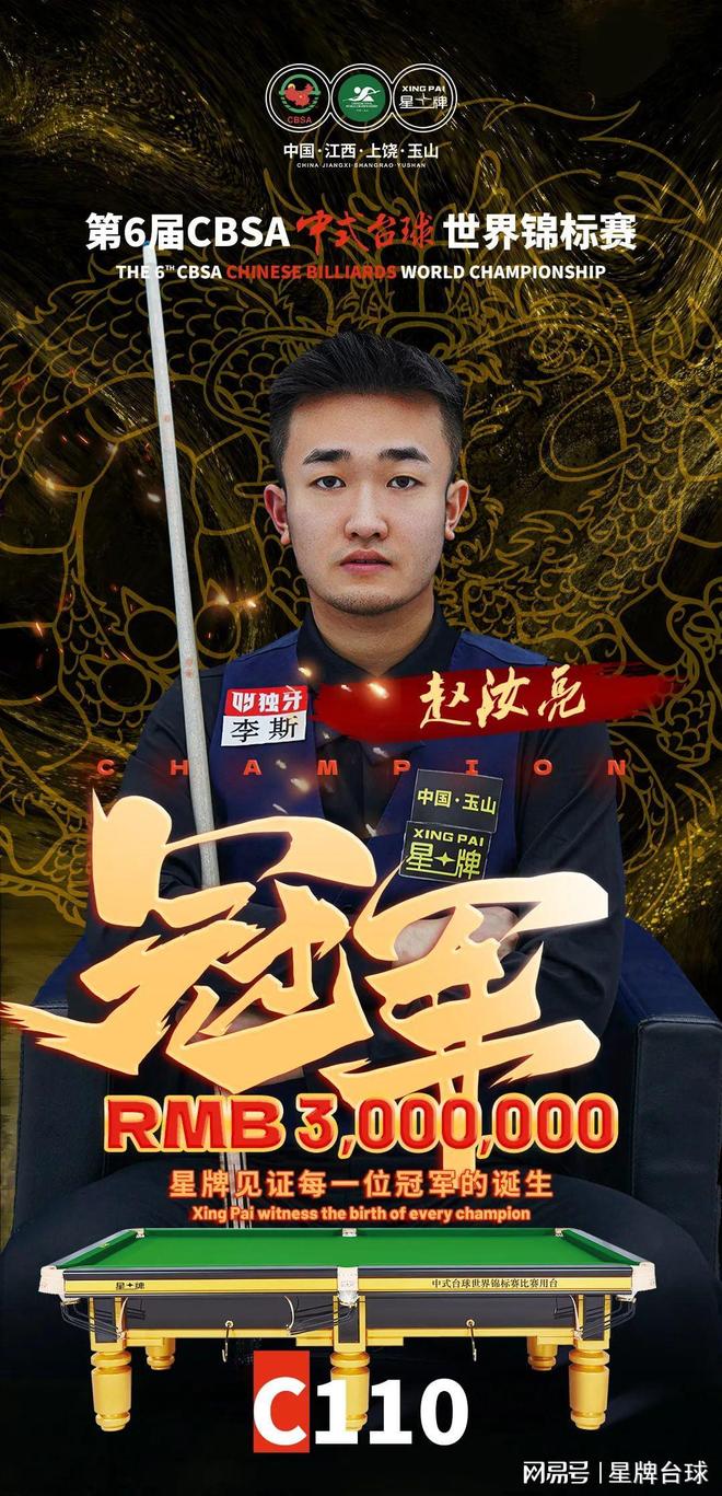 网络犯罪逐 网络犯罪逐