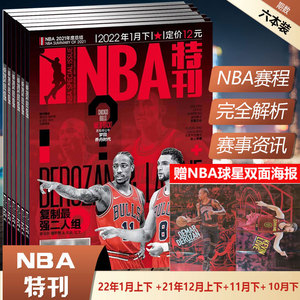 火箭在右侧